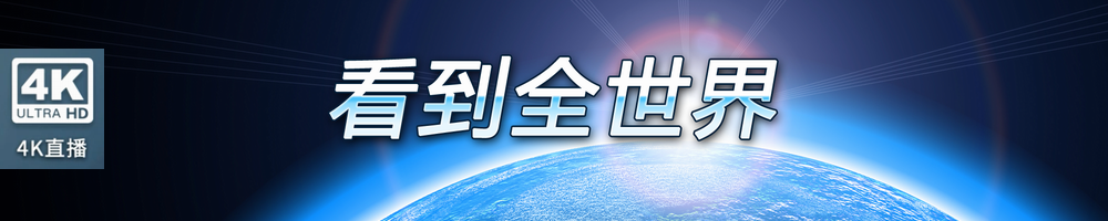 gotv����,hditv����,futv����,newhome����,jworld����,38�ȹ���