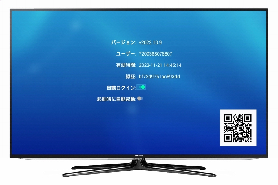 IPTV����BOX